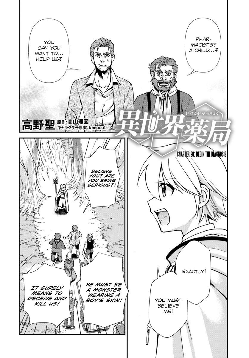 Isekai Yakkyoku Chapter 28 1